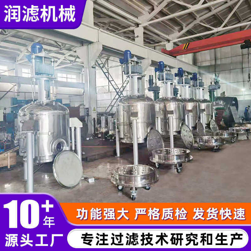 洗涤过滤干燥三合一过滤机 不锈钢洗涤过滤干燥三合一 设备多功能,鲜花速递/花卉仿真/绿植园艺,自动灌溉设备,淘宝优惠券,粉丝福利购,淘宝优惠卷