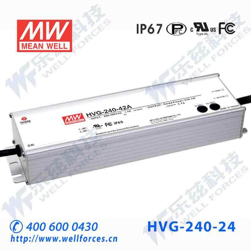 明纬24V LED电源240W HVG-240-24AB 10A可调+24V恒压调光5年质保