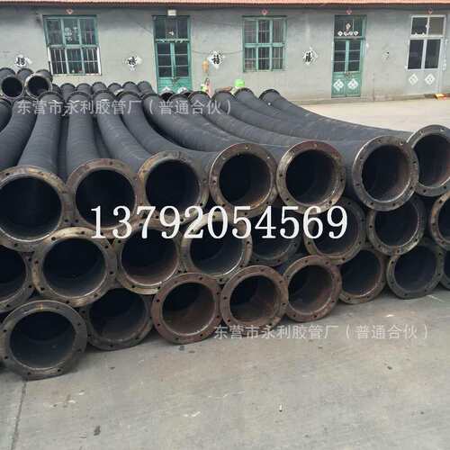 10寸大口径输水胶管大口径胶管250mm法兰式抽沙 吸排泥胶管
