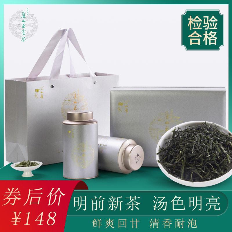 2025新茶庐山云雾茶江西明前绿茶礼盒铁罐装送礼用条形炒青绿茶