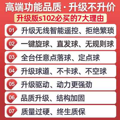 乒乓球发球机 自动家用专业多旋转发球器 便携单人训练器