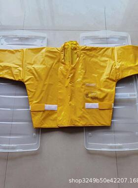 电工操作服EVA耐电树脂绝缘服YS124-06-04电力检修高压工作服