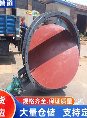 304圆风门74DD，LD2000圆风门16Mn，Q235多叶片钢制圆风门74DD，