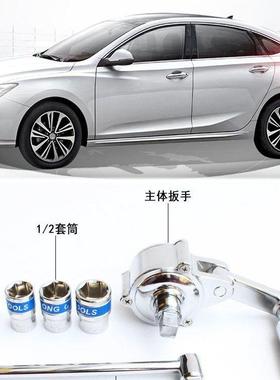 拓力省力扳手17191mm螺8912母拆装器越野车小螺轿车卸轮士胎丝工