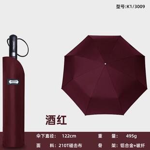 超大122cm直径三折全自动暴雨商务伞晴雨伞男士简约纯色折叠伞女