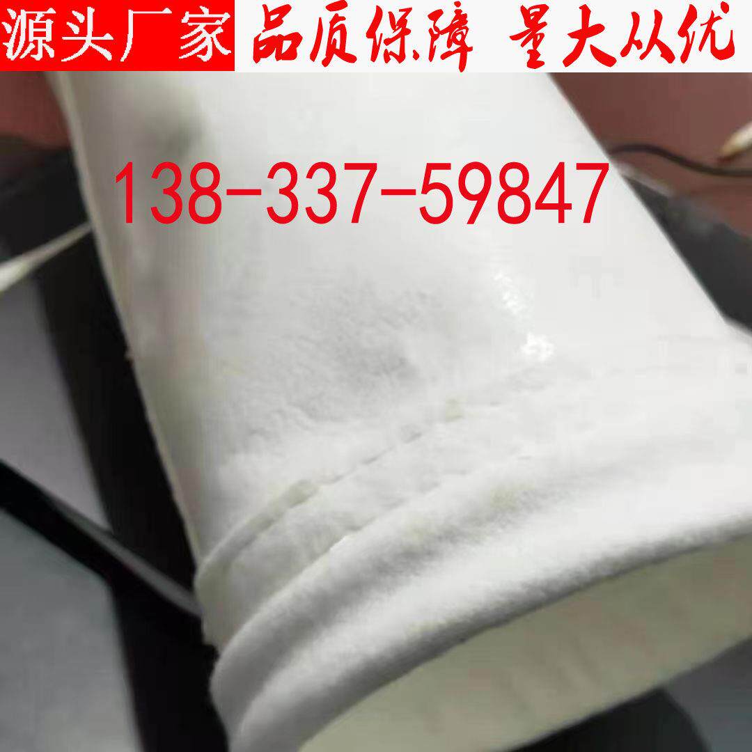 千鑫环保除尘布袋工业脉冲吹尘器滤袋聚酯纤维针刺常温防静电覆膜
