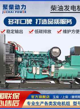 50kw柴油发电机组100kw120kw150kw200kw250kva300kw400千瓦发电机