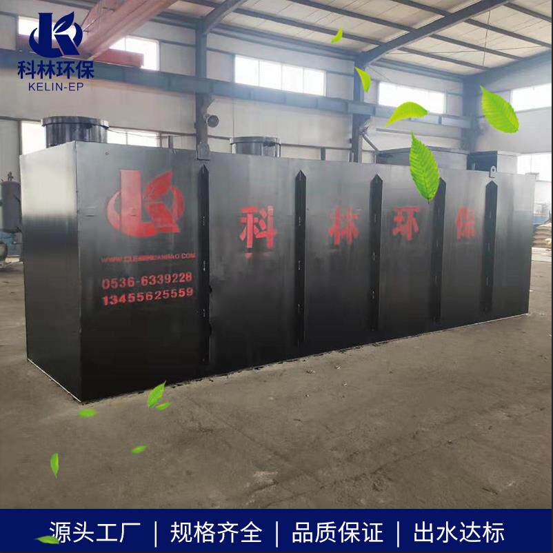 MBR膜一体化污水处理设备生活养殖厂工程医疗屠宰厂专用设备图片