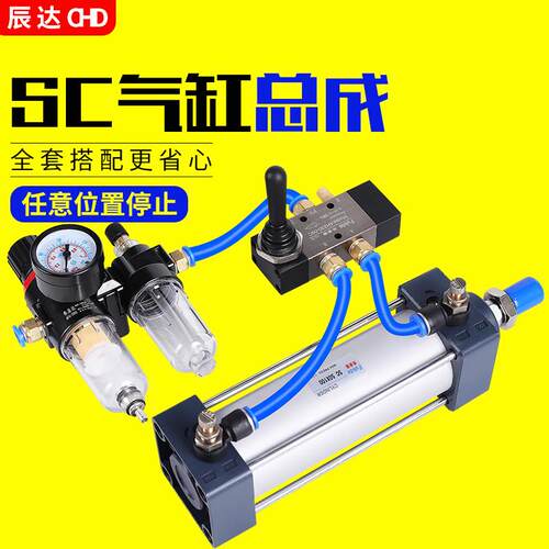 气缸任意控制4H230C-08手动开关阀行程位置随意停止不用无需接电