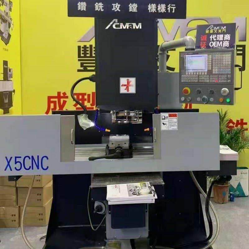 X5C台湾铣床四工位刀库E/X5C数控铣床钻铣镗