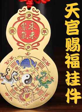 铜五行福五帝钱挂件钥匙扣朱砂葫芦摆件家居饰品工艺品铜
