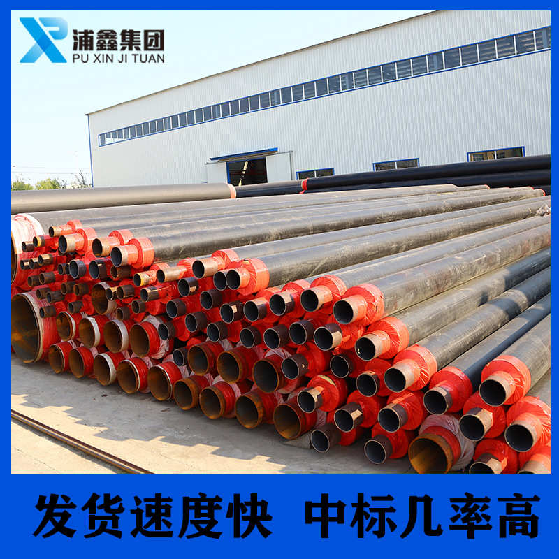 预制直埋保温管 热力供暖直埋保温管厂家现货直埋式预制保温管