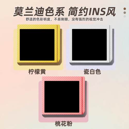 新款液晶手写板便签贴书签贴记事板留言板写字板手写板备忘录磁性