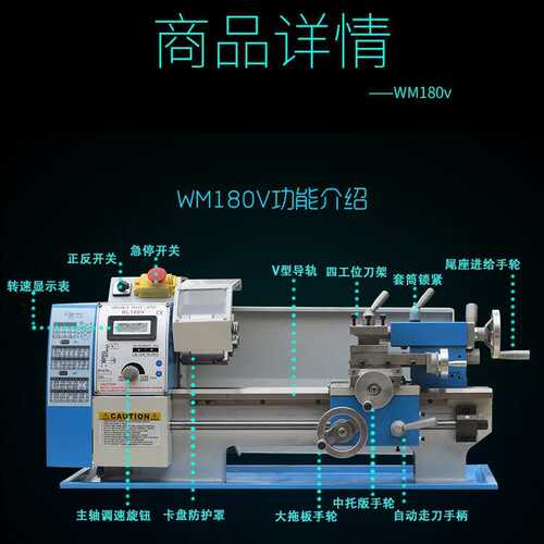 供应小型金属齿轮台式车床 精星无级调速数显180小型车床