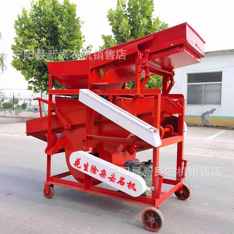 家用中小型花生除杂去石机两相电筛选土疙瘩土块的机器有自动装袋