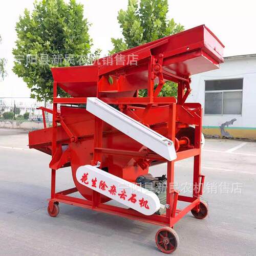 家用中小型花生除杂去石机两相电筛选土疙瘩土块的机器有自动装袋