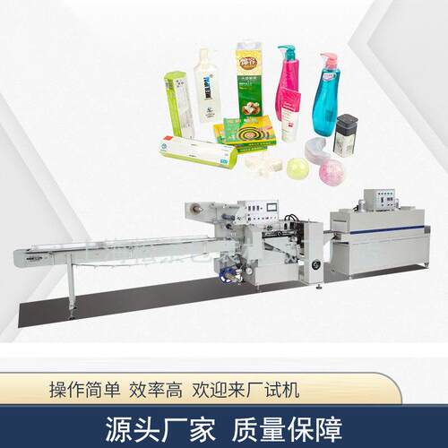 全伺服侧边封往复式包装机POF/PVC塑料薄膜饮料保鲜膜包装设备