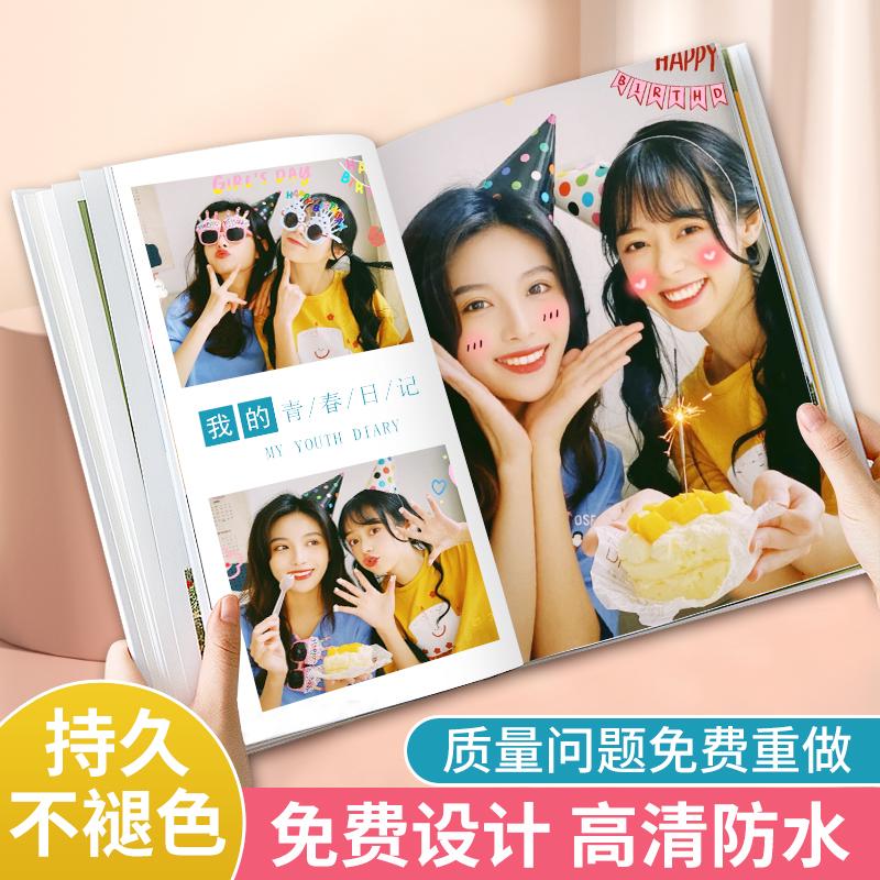 12寸照片书杂志DIY宝宝儿童成长纪念相册亲子家庭照片打印成册
