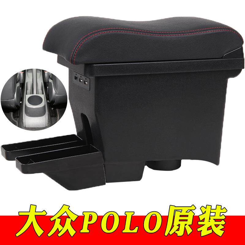 适用大众polo原装扶手箱20毛绒/玩偶/公仔/布