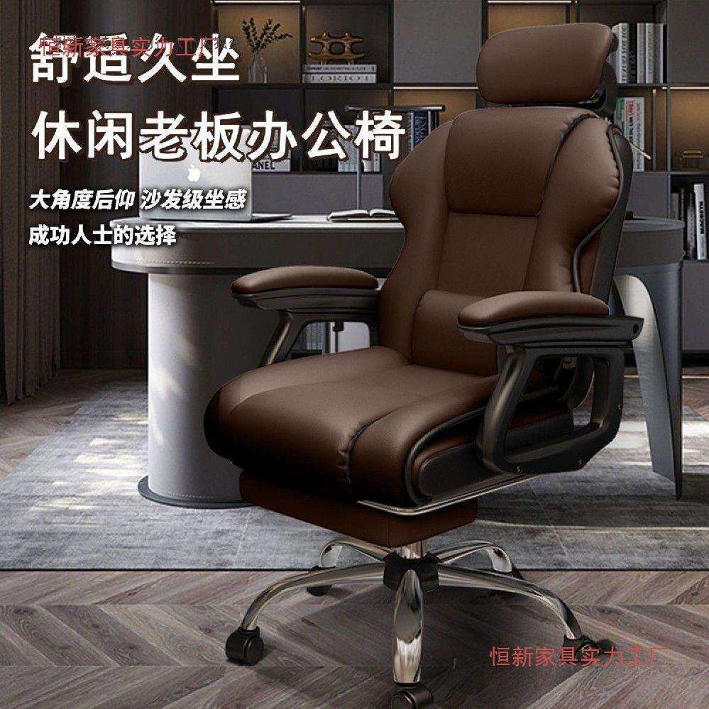 电竞椅家用电脑椅舒适久坐游戏沙发座椅书房公靠背椅直播升降椅