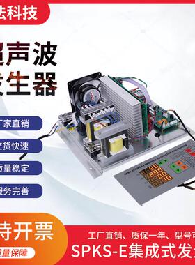 3KW数字超声波发生器20~60kHz带温控RS485集成式超声波发生器