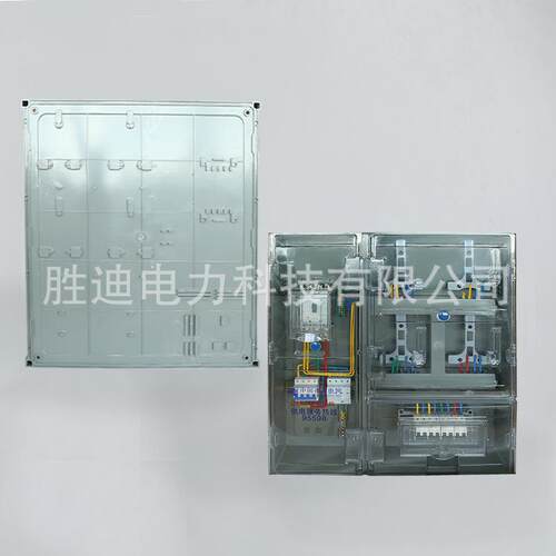 厂家直销现货供应南网费控单相四表透明电表箱810X715X170电表箱