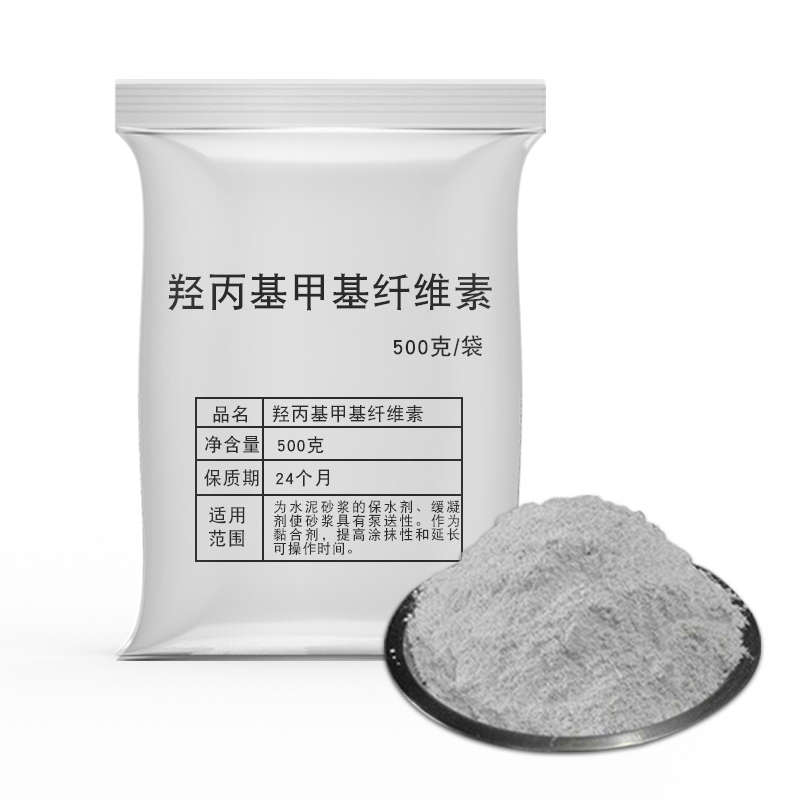 丙基瓷砖砂浆早甲基缓增稠拉毛凝纤维素王粘结剂羧混凝土胶强保水