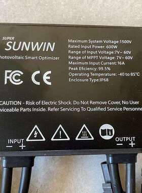 600W全铝金属外壳光伏智能优化器solar optimizer提升发电MPPT