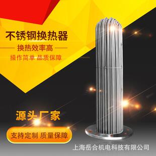 封头YH-23031拆换热器 管式换热器上可海浙江换热器厂家缠绕管汽