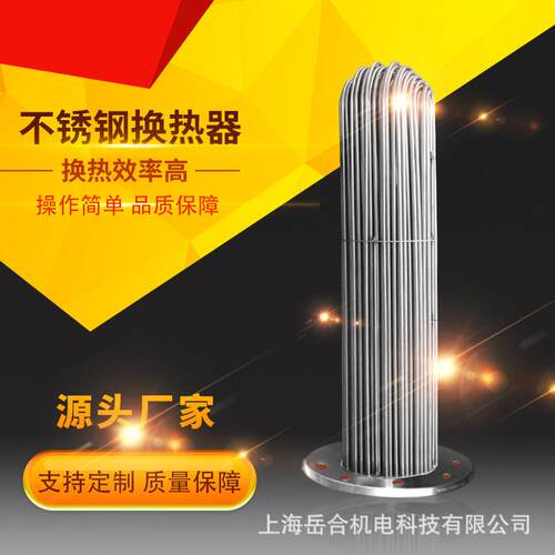 封头可拆换热器 管式换热器 上海浙江换热器厂家缠绕管式汽水换热
