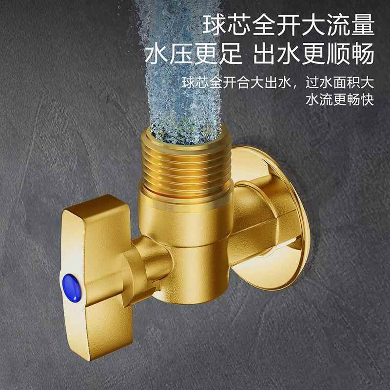 角阀全铜燃球阀三角阀气热水器阀冷水阀门水开关热/三通家用八字