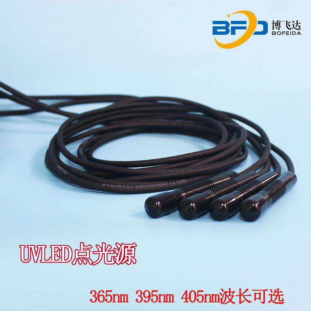 UVled灯紫外灯UV点光源紫外线365nm395nm405nm波长可选胶水固化