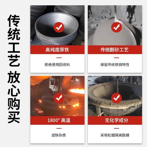 传统老式大铁锅农村家用土灶生铁锅商用特大号老式铸铁锅