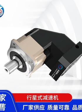 精密直角行星减速机ABR060斜齿轮转角减速器配伺服电机步进电机