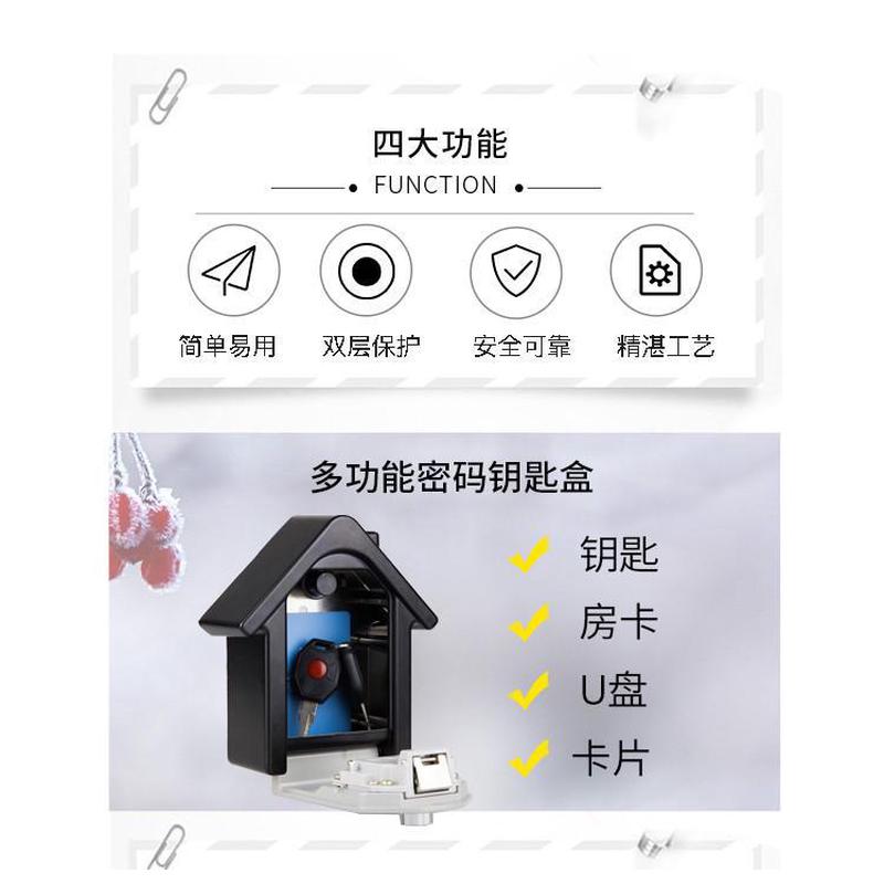 装修密码钥匙盒工地猫眼密码锁盒子民宿带钥匙壁挂箱金属新款