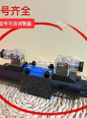 液压电磁阀DSG-02-3C2/3C3 3C4 3C6 2B2B60-DL1换向阀220v24V12伏