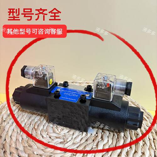 液压电磁阀DSG-02-3C2/3C3 3C4 3C6 2B2B60-DL1换向阀220v24V12伏