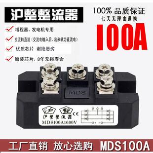 三相桥式整流桥模块MDS60AMDS100A40A50A80A150A 1600V2000V1200V