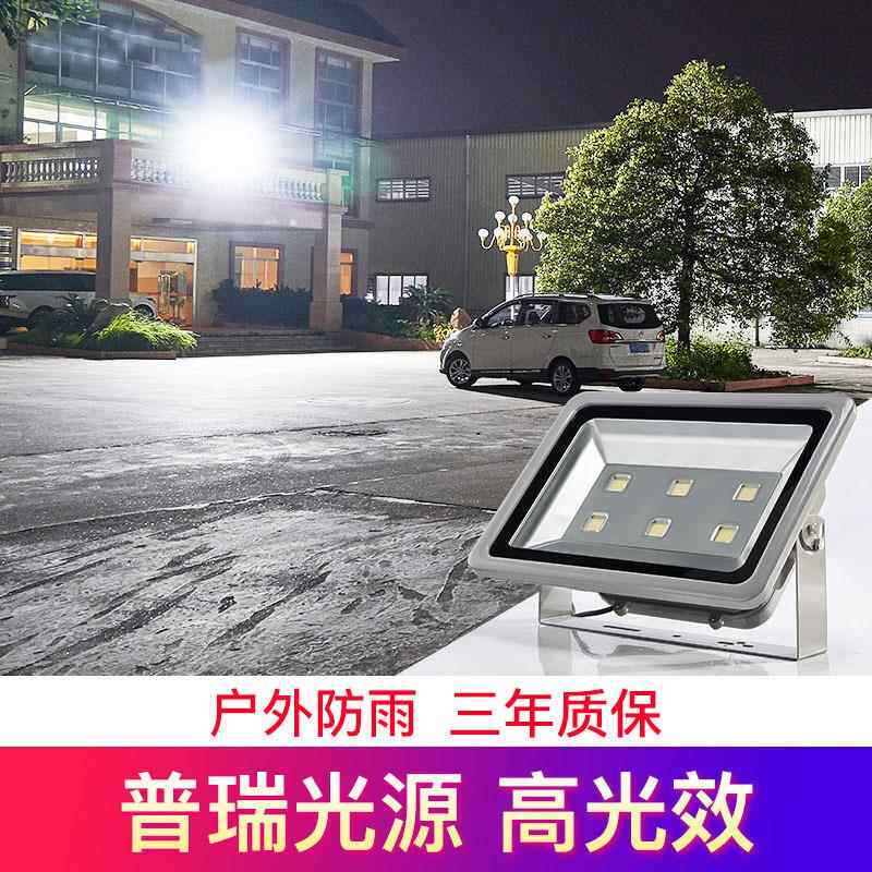led投光灯户外球场防水招牌庭院路灯室外射灯100W50W大功率投射灯