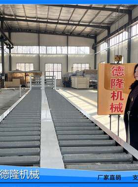 智能家居模块化辊道输送机可拼接按摩椅家电装配线动力滚轮传送带