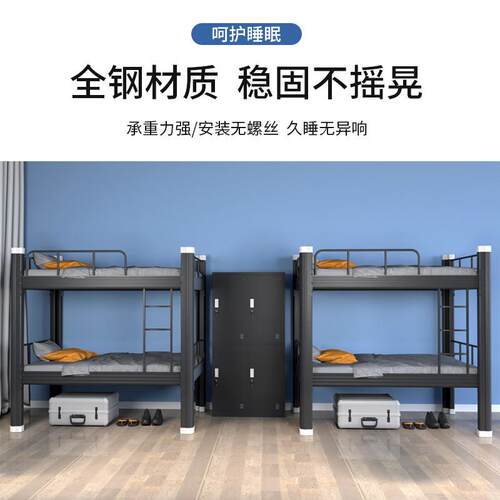 双层床学校员工宿舍铁架床上下铺高低床公寓型材床加厚铁艺床厂家