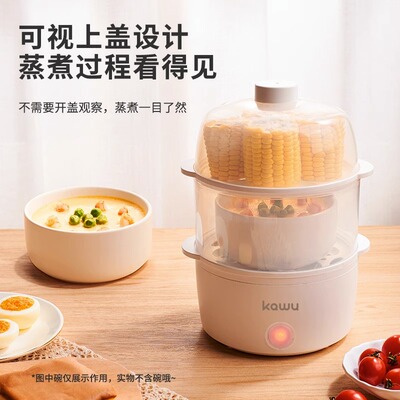kawu双层煮蛋器蒸蛋器机双层家用小型多功能早餐机宿卡屋 PA-613