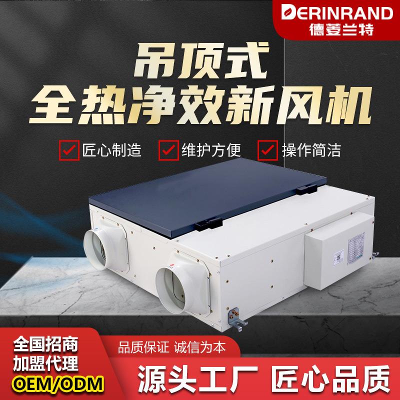 吊顶抽湿机工业除湿机大功率仓库吸潮机地下室新风除湿器管道除湿