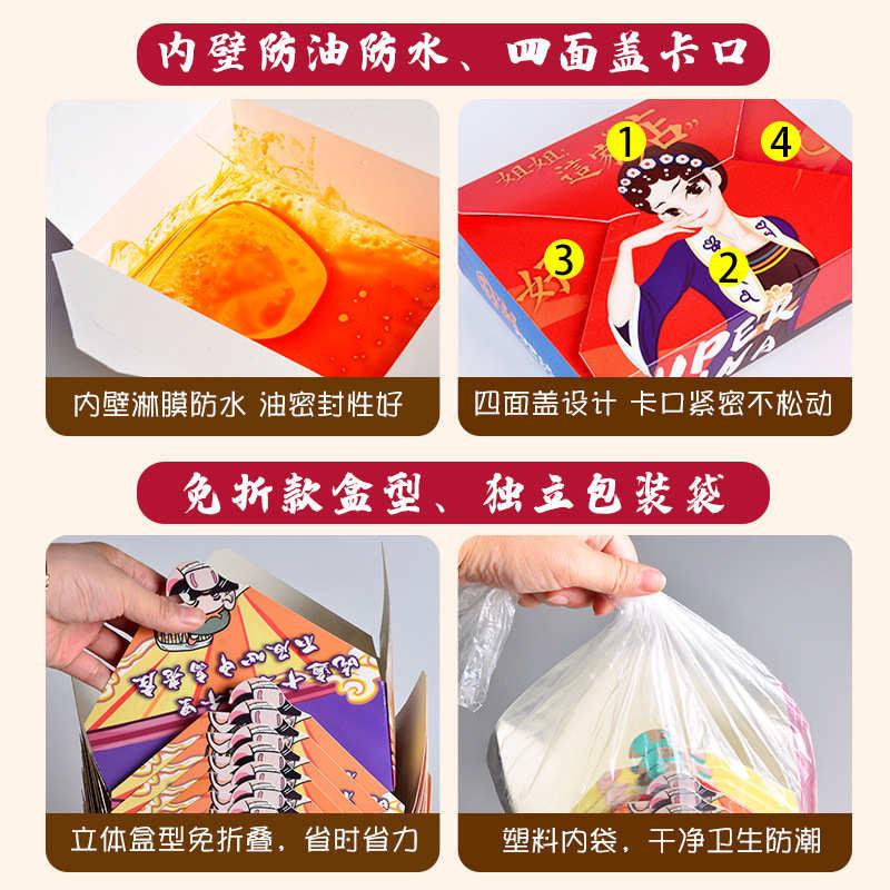 现货一次性纸餐盒带孔国潮彩印打包盒外卖便当盒炒饭韩式炸鸡盒