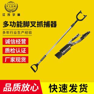 厂家供应带钥匙自锁多功能脚叉抓捕器 校园安防钢叉 直柄防身钢叉