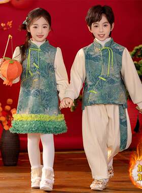 儿童汉服男童冬季国风唐装女童新中式旗袍加绒幼儿园表演出服元旦