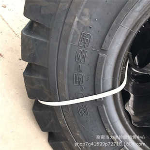 20.5 25充气轮胎矿山花纹工程轮胎花纹加深防扎耐磨现货20.5