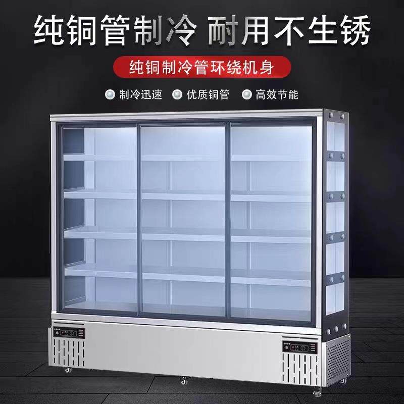 串串柜商用炸串麻辣烫点菜柜不锈钢饭店蔬菜展示柜水果保鲜风幕柜