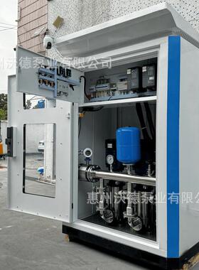 供应智钢泵房一体慧化无负压变水频供设备惠沃德不锈623户外集中