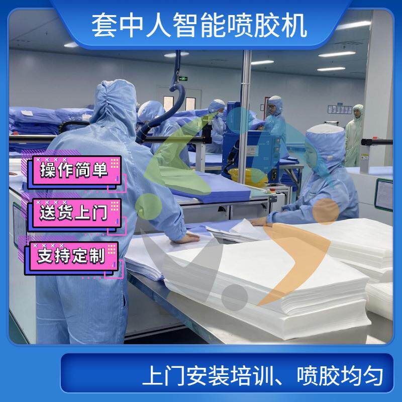 手术衣淋膜热合刷胶机加强手术衣热合喷胶套中人手术衣热合机